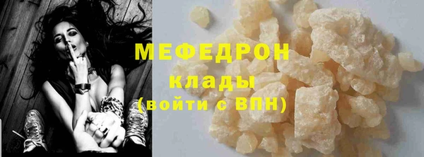 мефедрон Верхний Тагил